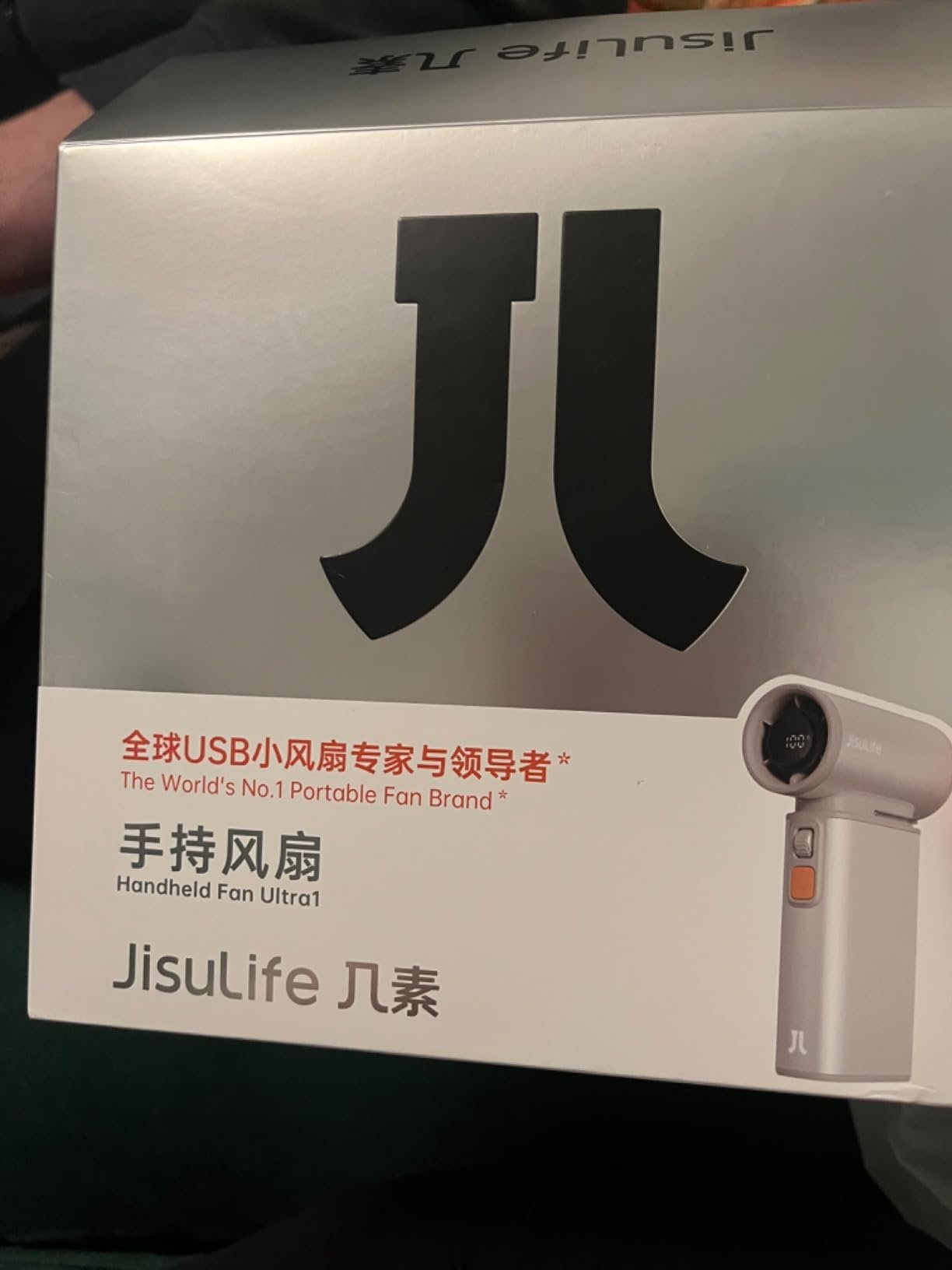 JISULIFE Portable Handheld Turbo Fan. 100 Speeds Adjustable Mini Personal Fan. 9000mAh USB Rechargeable Battery Operated. LED Display. Metal Shell with Accessories Gifts for Men Women Travel- Grey photo review